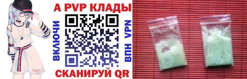 A PVP мука  Черепаново 