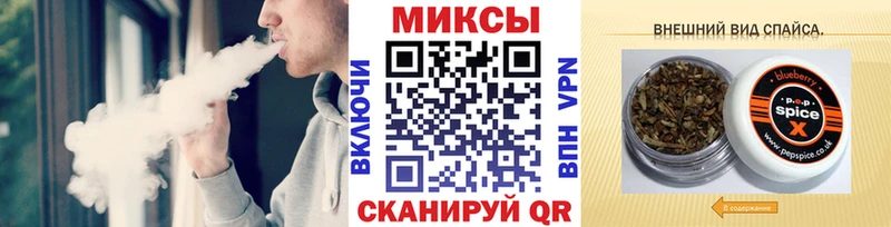 Бутират GHB  Черепаново 