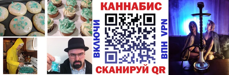 Печенье с ТГК конопля  Черепаново 