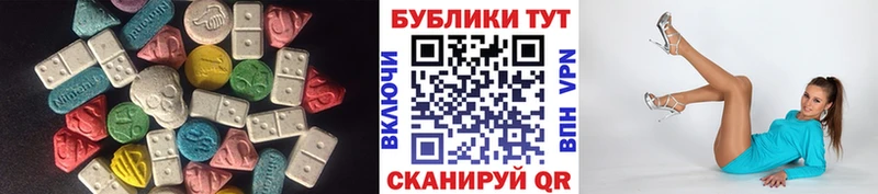 Экстази XTC  купить   Черепаново 