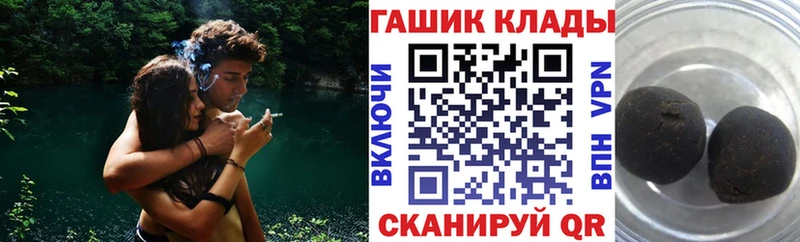 ГАШИШ ice o lator  Черепаново 