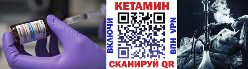 блэк спрут зеркало  Черепаново  Кетамин VHQ 