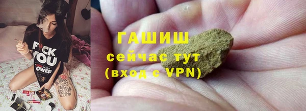 ALPHA PVP Краснослободск