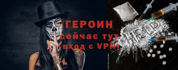мефедрон VHQ Костерёво