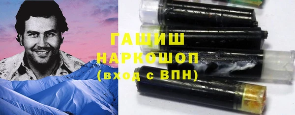 соль ск Красноперекопск