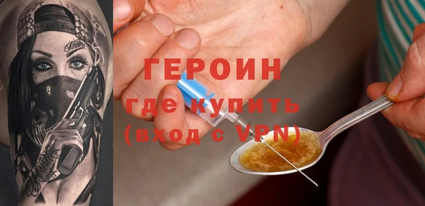 мефедрон VHQ Костерёво