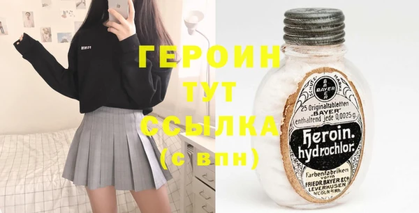 мефедрон VHQ Костерёво