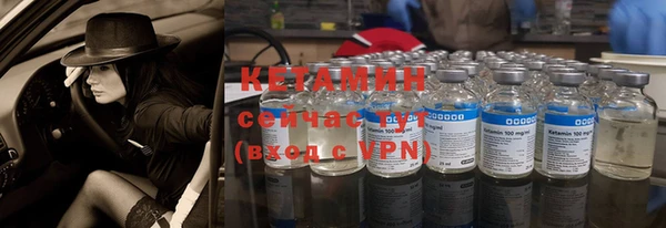 мефедрон VHQ Костерёво