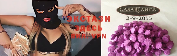 мефедрон VHQ Костерёво