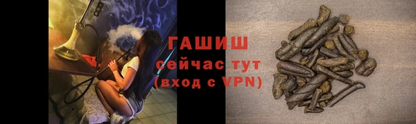 мефедрон VHQ Костерёво