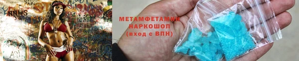 мефедрон VHQ Костерёво