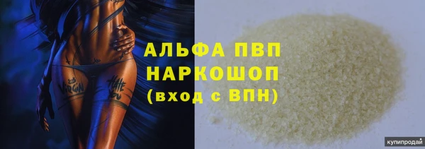 mdpv Корсаков
