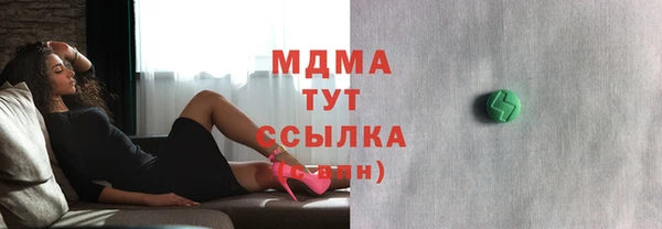 mdpv Корсаков