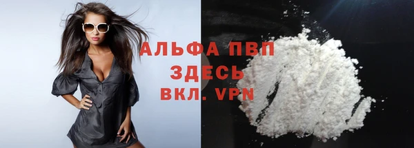 mdpv Корсаков