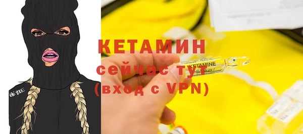 мефедрон VHQ Костерёво