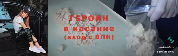 мефедрон VHQ Костерёво