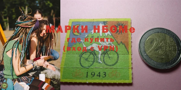 меф Краснотурьинск