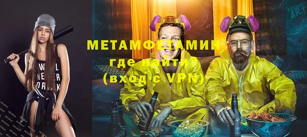 mdpv Корсаков