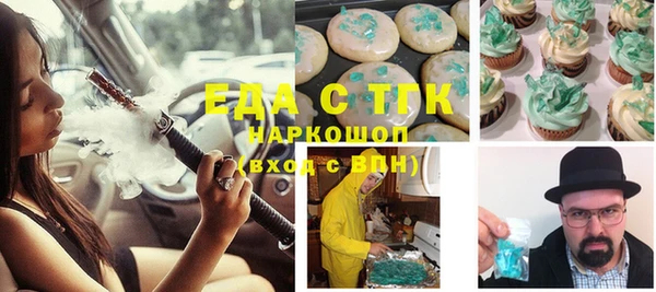 мефедрон VHQ Костерёво