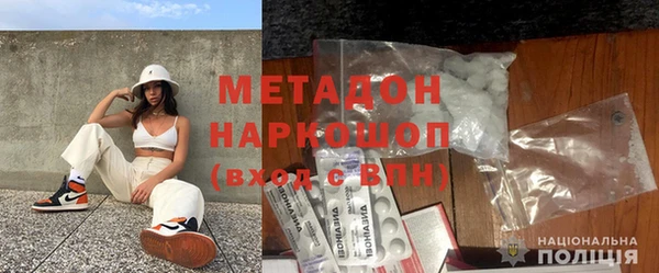 mdpv Корсаков