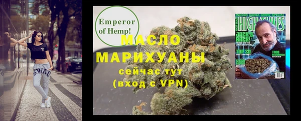 mdpv Корсаков