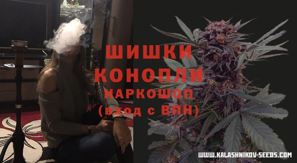 мефедрон VHQ Костерёво