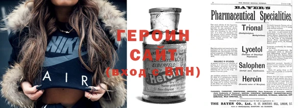 мефедрон VHQ Костерёво