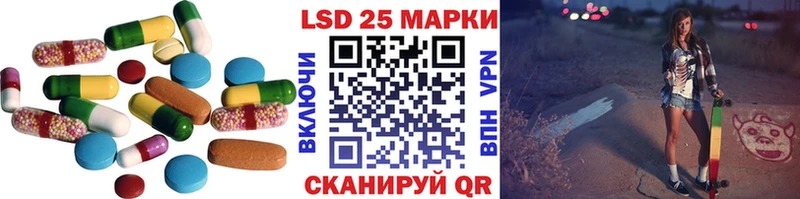 LSD-25 экстази ecstasy  наркошоп  Черепаново 