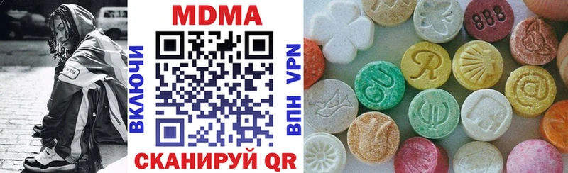 MDMA кристаллы  блэк спрут ONION  Черепаново 