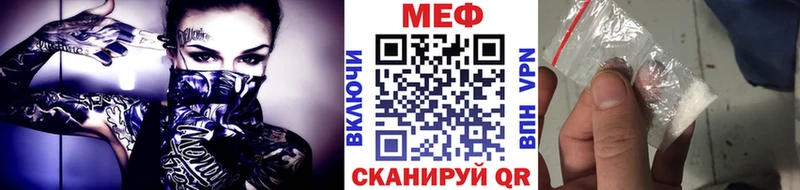 Мефедрон кристаллы  Черепаново 