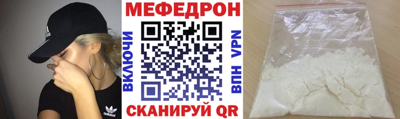МЕФ  Черепаново