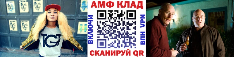 Метамфетамин пудра  Черепаново 