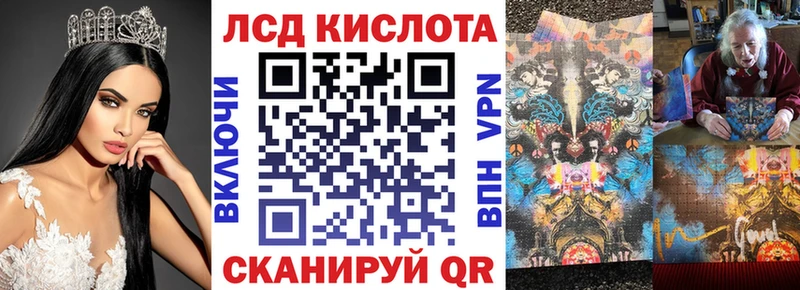 Марки N-bome 1,5мг  Черепаново 
